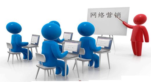 泰安網(wǎng)絡營銷推廣公司告訴您網(wǎng)絡營銷的重要性